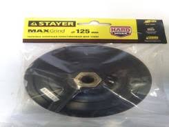    STAYER "MASTER"  ,  , d=125,14 . 35742-125   