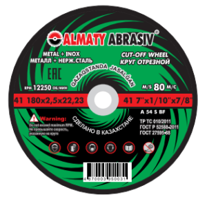    230*2,5*22 AlmatyAbrasiv / GERAD   