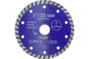    Mr.   125*7*22.23 mm 100-007   
