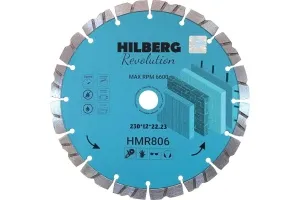     230*22,23*12  Hilberg Revolution HMR806   